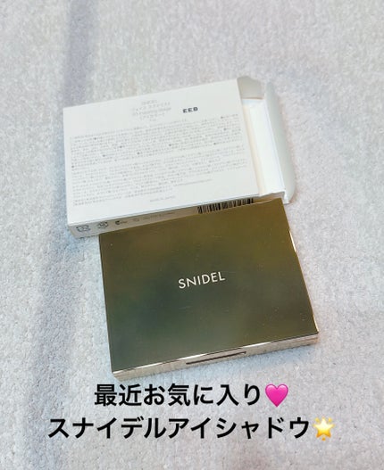 フェイス スタイリスト/SNIDEL BEAUTY/アイシャドウパレットを使ったクチコミ(1枚目)