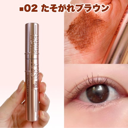 スカイハイ/MAYBELLINE NEW YORK/マスカラを使ったクチコミ(6枚目)