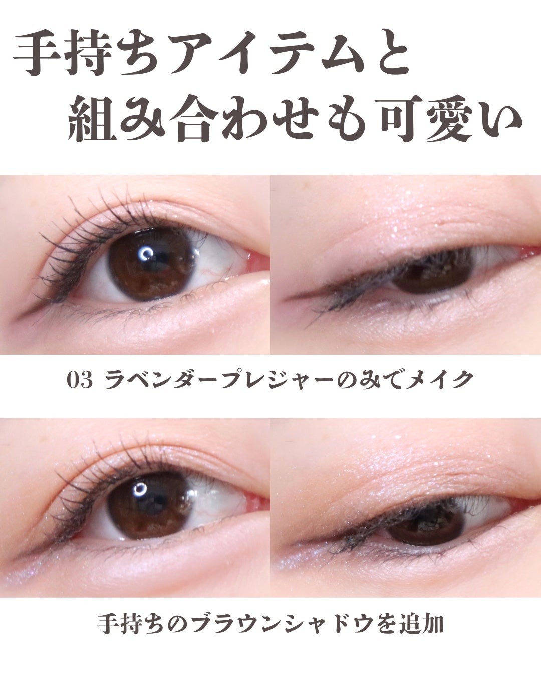 ソフトシアーマルチパレット/wakemake/アイシャドウパレットを使ったクチコミ(6枚目)