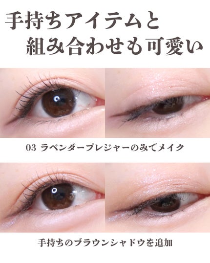 ソフトシアーマルチパレット/wakemake/アイシャドウパレットを使ったクチコミ(6枚目)