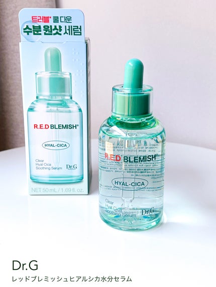 レッドブレミッシュ クリアヒアルシカスージングセラム/Dr.G/美容液を使ったクチコミ(7枚目)