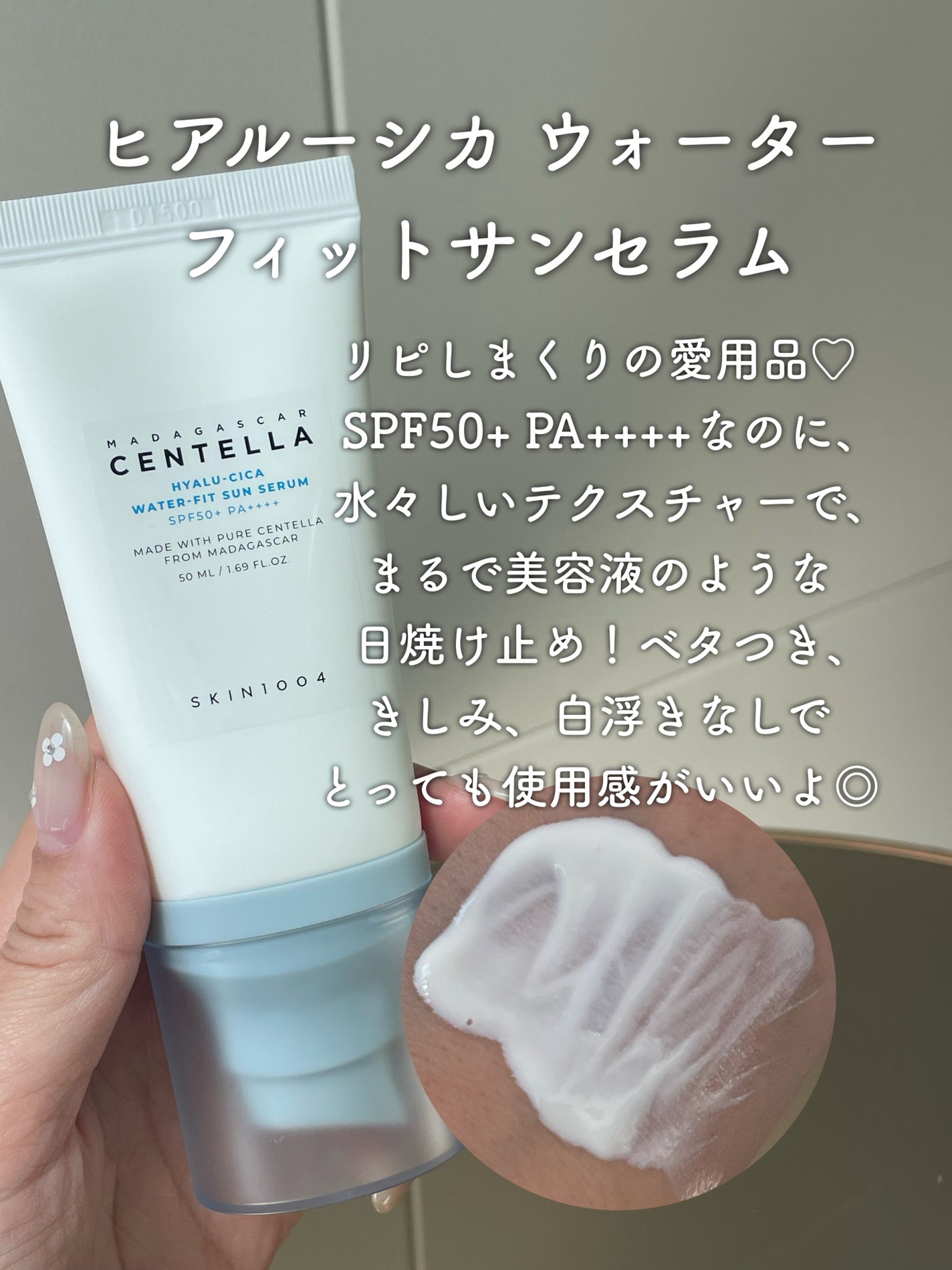 センテラ クイックカーミングパッド/SKIN1004/トナーパッドを使ったクチコミ(4枚目)