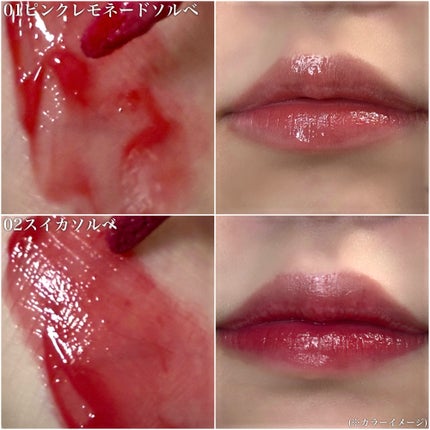 リップガーディアン グロウラッピングフローズン/LIPGUARDIAN/リップティントを使ったクチコミ(4枚目)