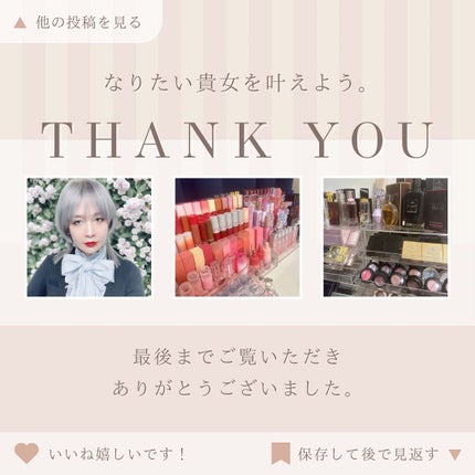 takamura /コスメ on LIPS 「ストックが無いと不安シリーズ第1弾ナンバーズインの5番グルタチ..」(4枚目)
