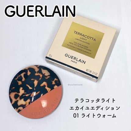 テラコッタ ライト/GUERLAIN/プレストパウダーを使ったクチコミ(1枚目)