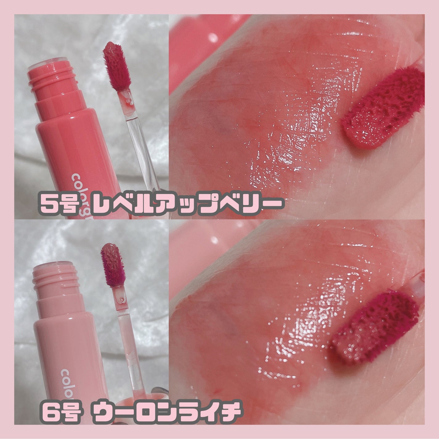 タンフルグラスティントミルク/Colorgram/リップティントを使ったクチコミ(8枚目)