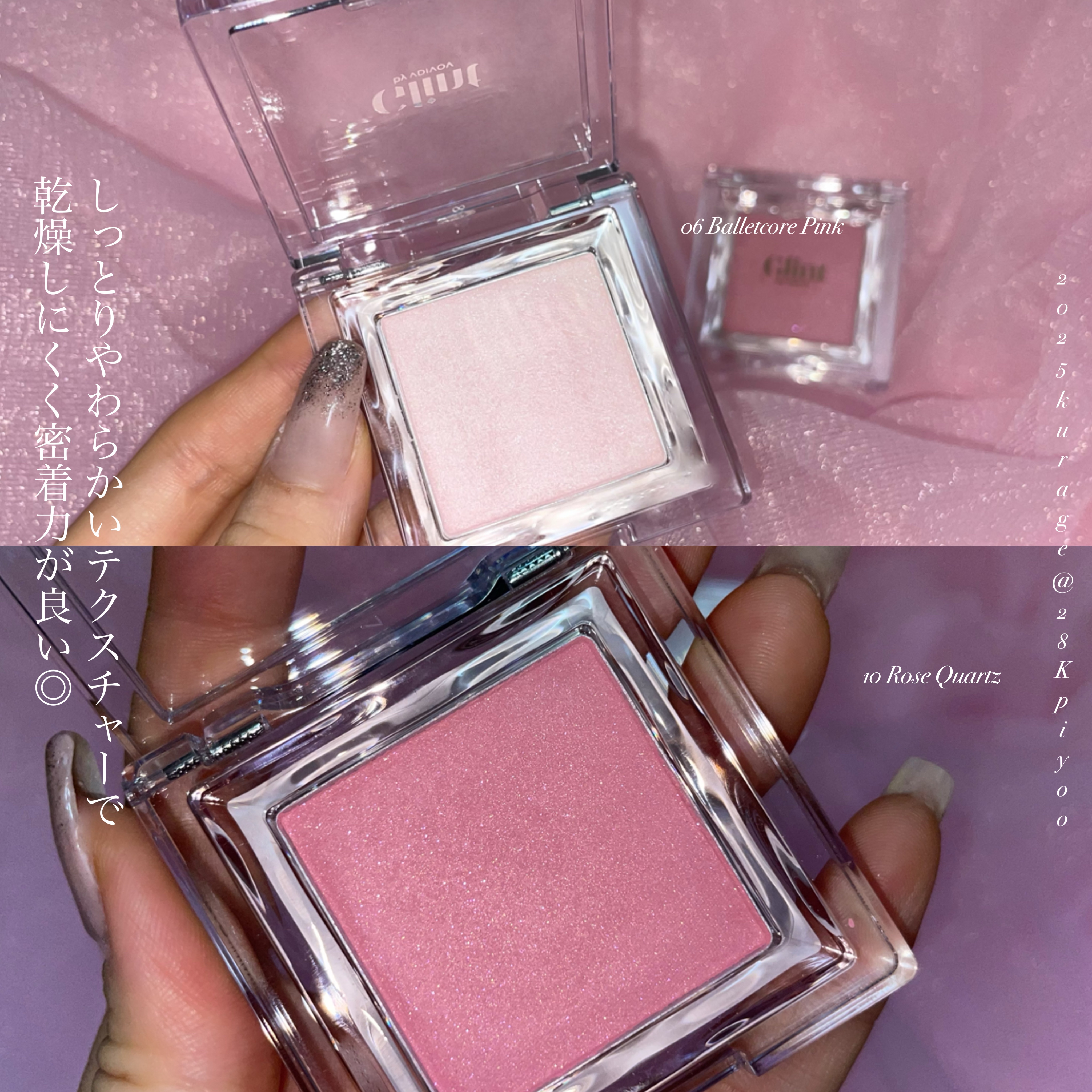 ベイクドブラッシュ/Glint/パウダーチークを使ったクチコミ（3枚目）