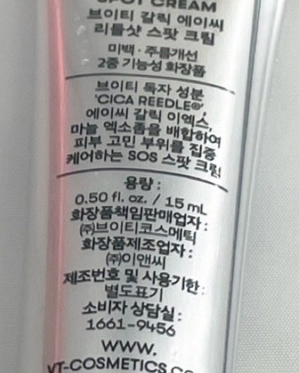 AZケア クレンジングオイル/VT/オイルクレンジングを使ったクチコミ(4枚目)