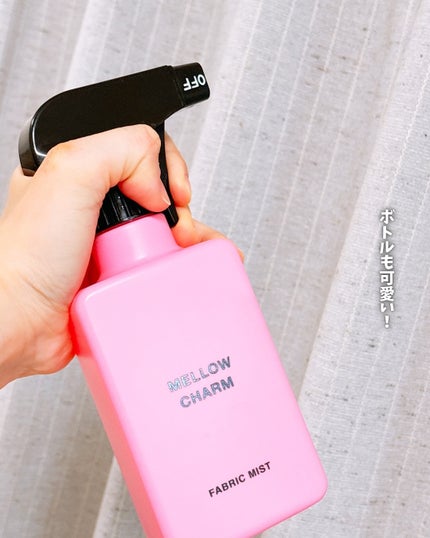 ファブリックミスト ラッキーピンクフラワーの香り/MELLOW CHARM/ファブリックミストを使ったクチコミ(4枚目)