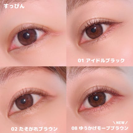 スカイハイ/MAYBELLINE NEW YORK/マスカラを使ったクチコミ(3枚目)