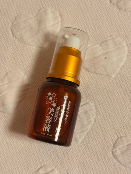 ローヤルゼリー配合 栄養ローション/DAISO/美容液を使ったクチコミ(1枚目)