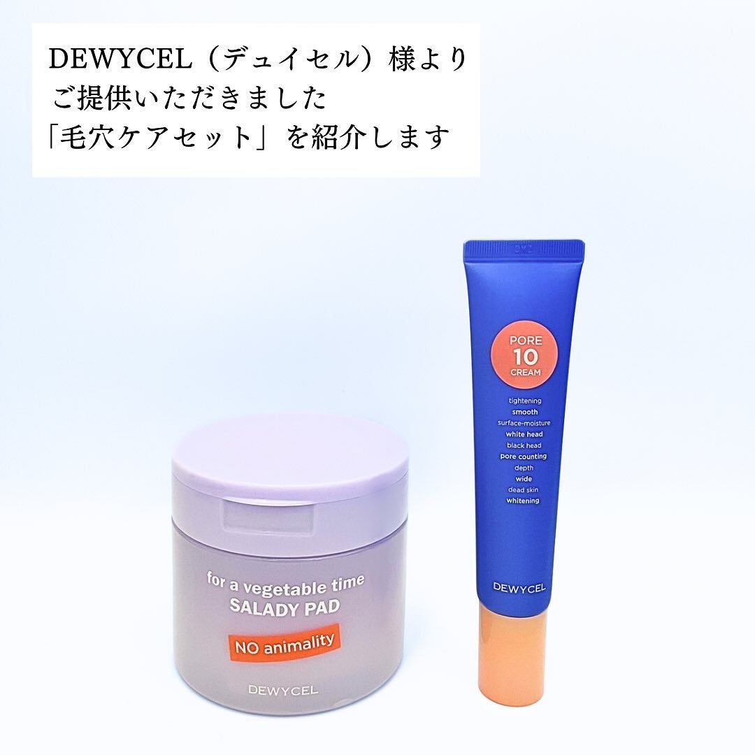 ポアーテンクリーム/DEWYCEL/化粧下地を使ったクチコミ(2枚目)