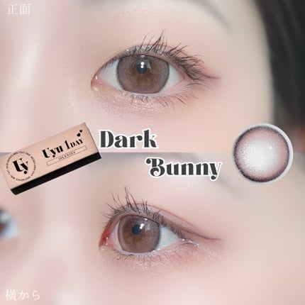 Uyu 1DAY/Uyu/ワンデー(1DAY)カラコンを使ったクチコミ(8枚目)