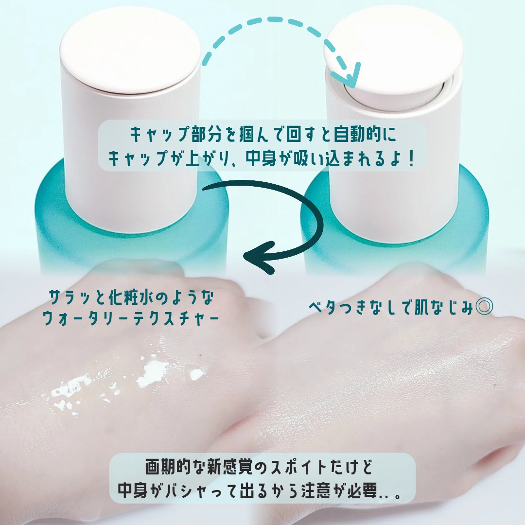 リコリスアンプル/I'm from/美容液を使ったクチコミ（3枚目）