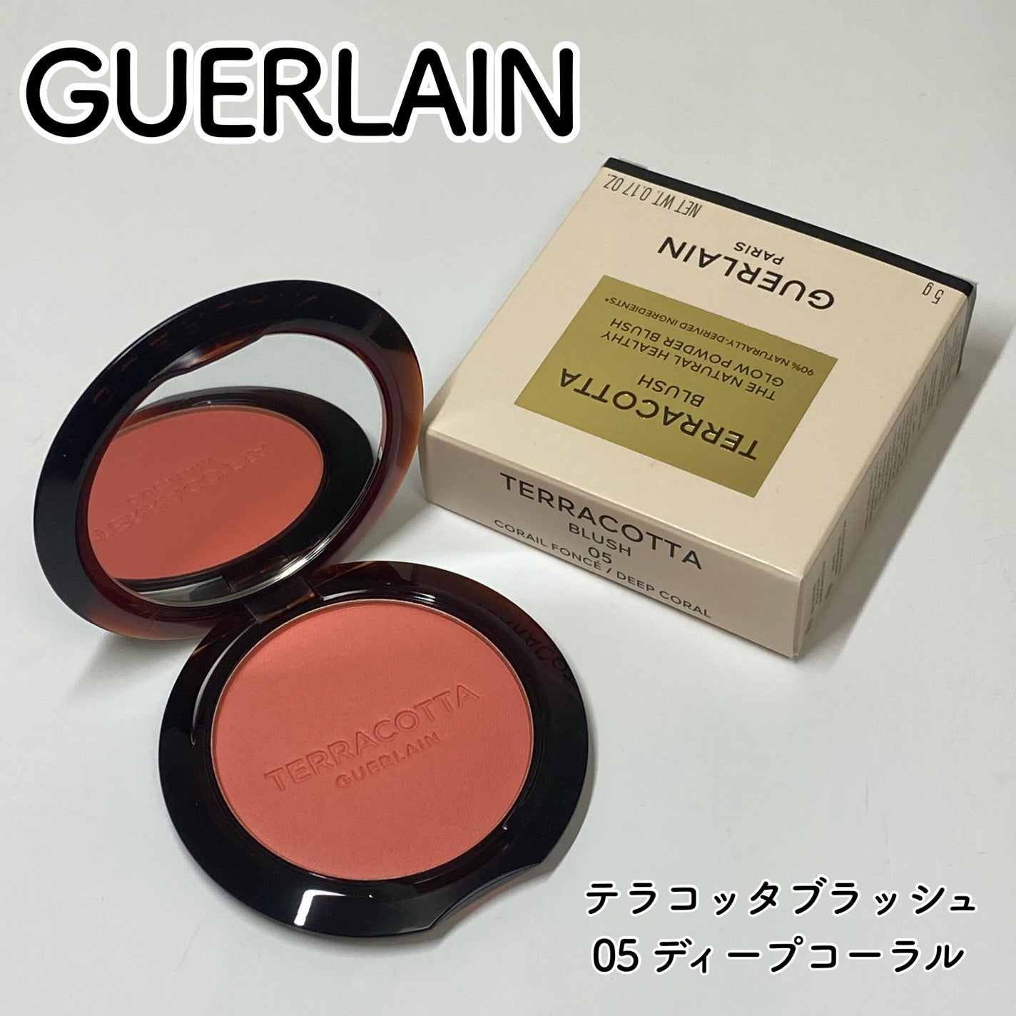 テラコッタ ブラッシュ/GUERLAIN/パウダーチークを使ったクチコミ(1枚目)