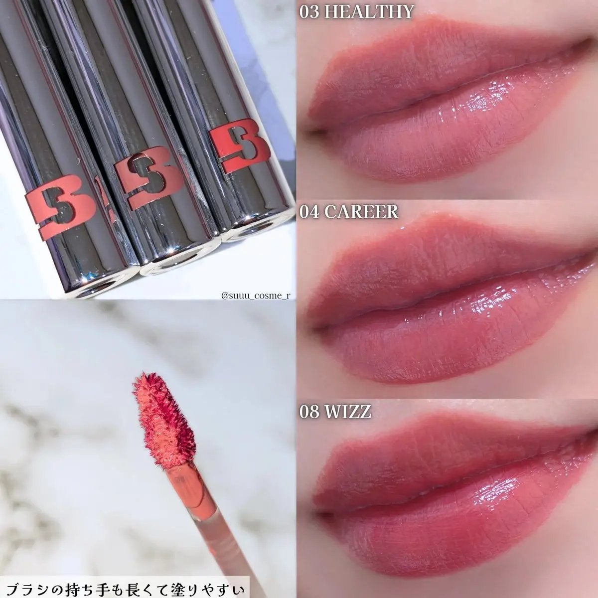 THIN GLOW TINT/BRAYE/口紅を使ったクチコミ(2枚目)