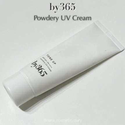 by365 パウダリーUVクリーム トーンアップ/ナリスアップ/日焼け止め・UVケアを使ったクチコミ(1枚目)