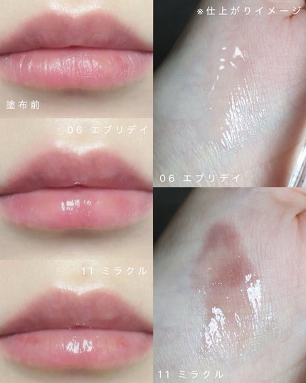 オールマイシングス トゥルービューティ キス リッププランパー/all my things/リッププランパーを使ったクチコミ(4枚目)