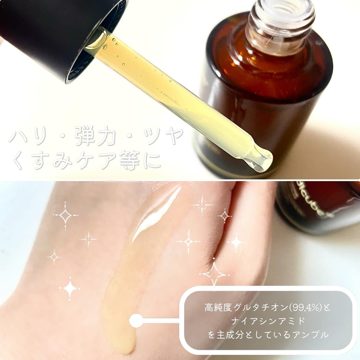 グルタチオングロウアンプル/MEDICUBE/美容液を使ったクチコミ(2枚目)