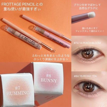 アートクラス スマージングアンダーライナー/too cool for school/ペンシルアイライナーを使ったクチコミ(3枚目)