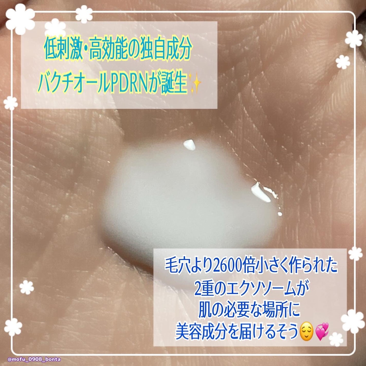 バクチオールポアジェットセラム/Dr.G/美容液を使ったクチコミ(4枚目)