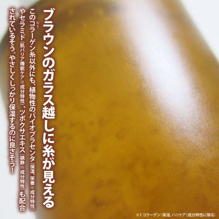 ネセサリー リンクルフリー アンプル/VELLA/美容液を使ったクチコミ(3枚目)