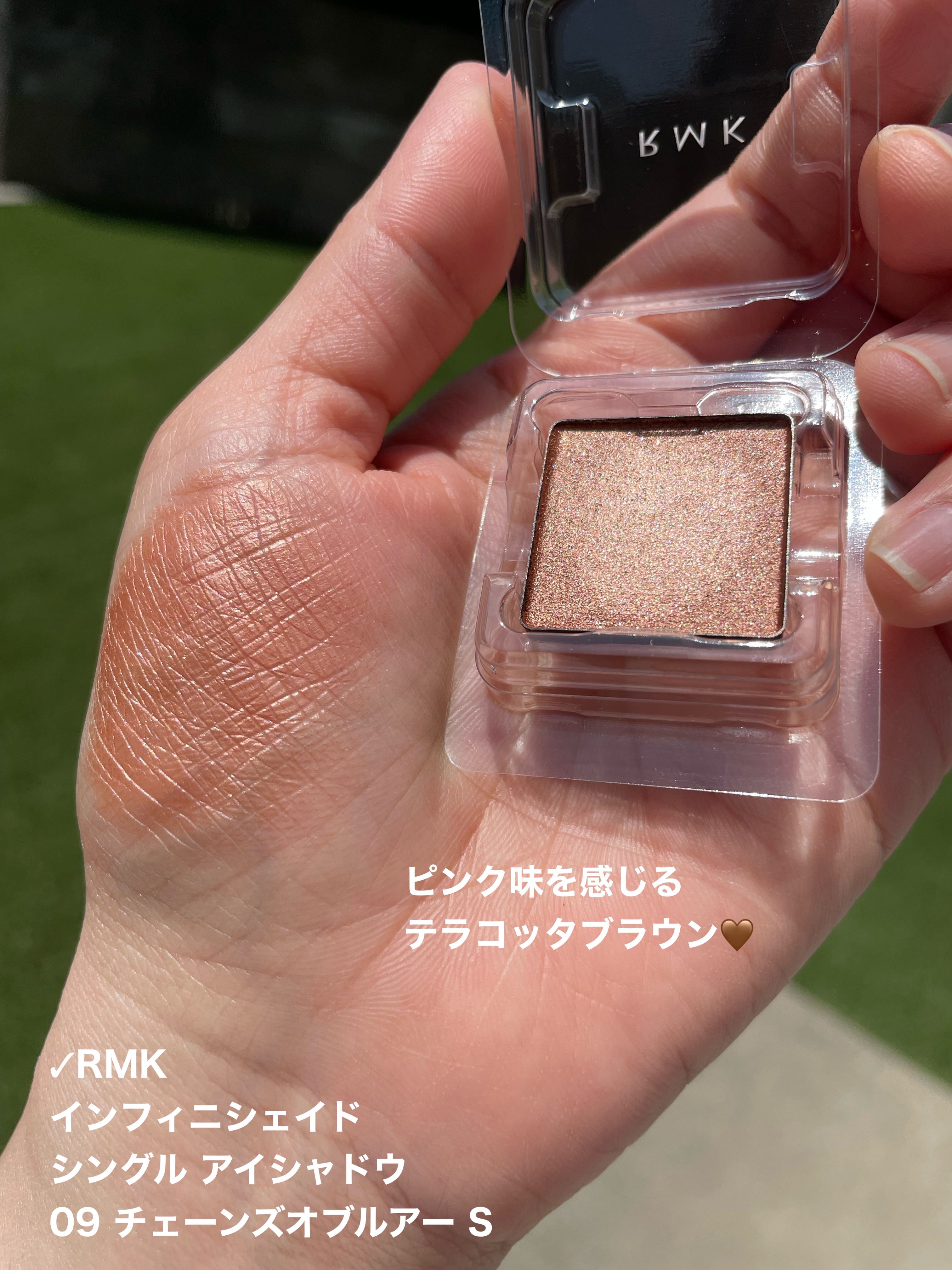 RMK インフィニシェイド シングルアイシャドウ 07 16 20 21 インフィニシェイド シングル アイシャドウ / RMK(パウダーアイ