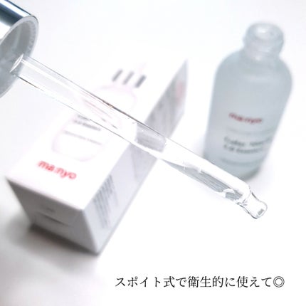 ガラク ナイアシン 3.0 エッセンス/manyo/美容液を使ったクチコミ(2枚目)