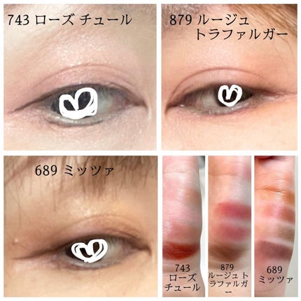 ディオールショウ サンク クルール/Dior/アイシャドウを使ったクチコミ(10枚目)