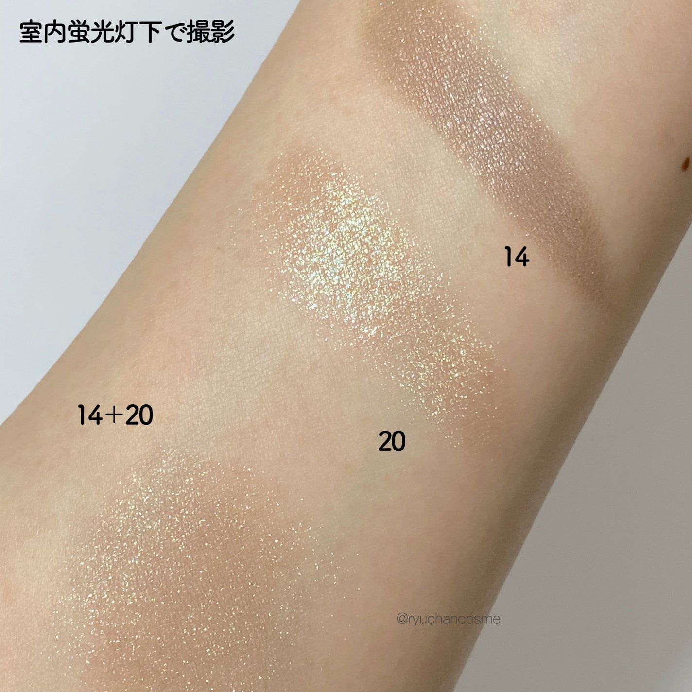 RMK インフィニシェイド シングル アイシャドウ/RMK/単色アイシャドウを使ったクチコミ(3枚目)