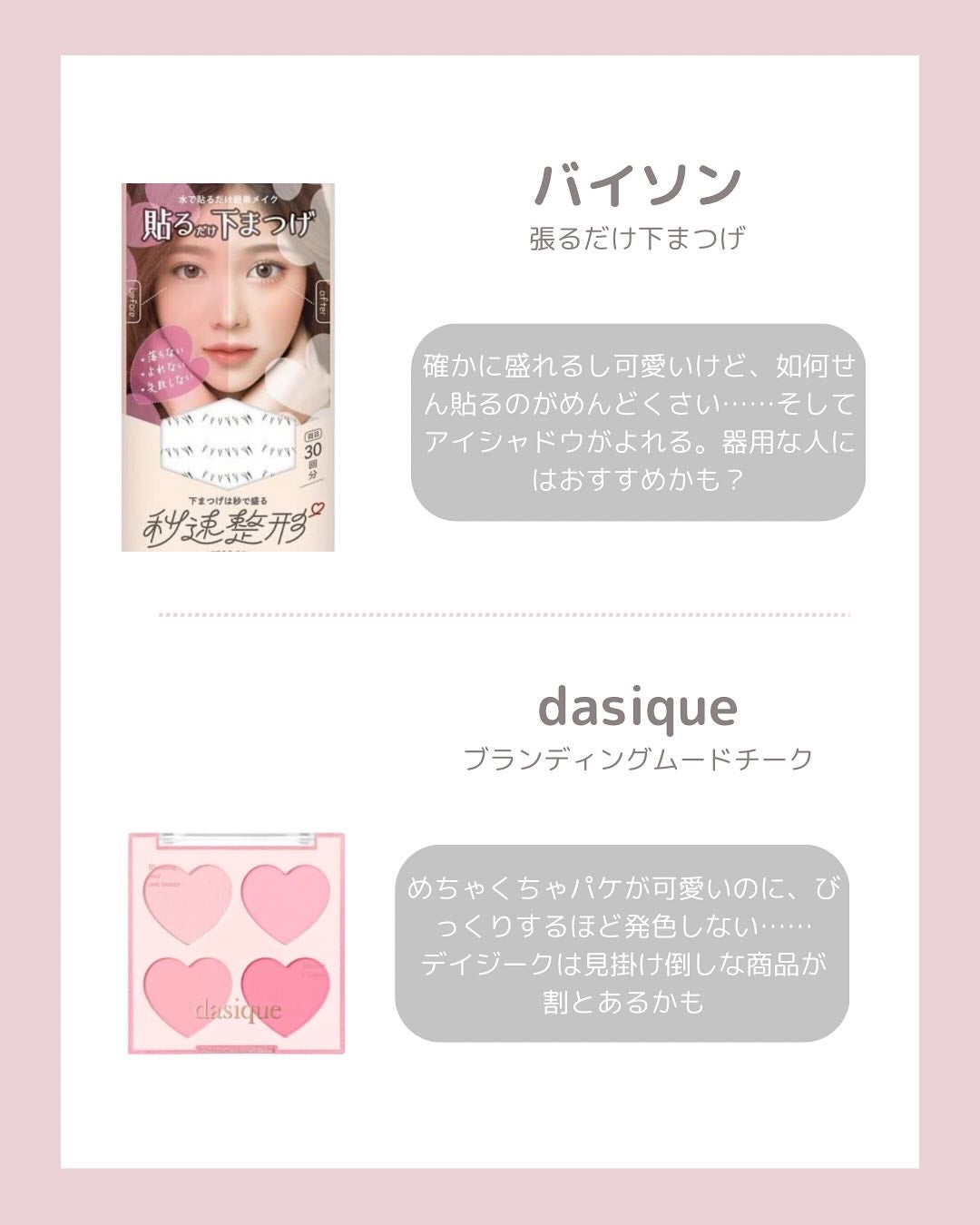 スカイハイ/MAYBELLINE NEW YORK/マスカラを使ったクチコミ(2枚目)