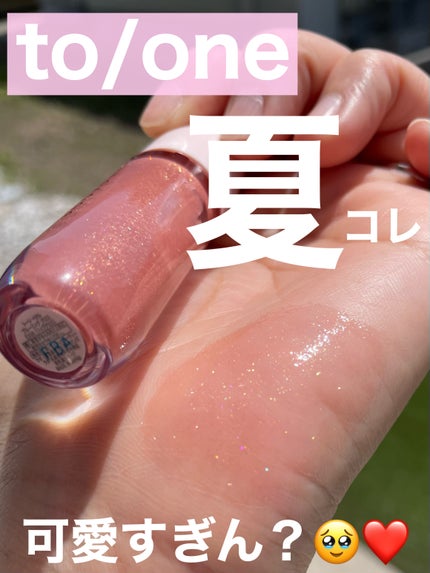 トーン ペタル ブルーミング グロス EX06 Amber Reflection/to/one/リップグロスの画像