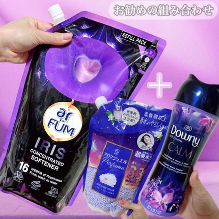 BLACK LABEL ロマンティック アイリス バニラ&カカオの優しい香り/arFUM/柔軟剤を使ったクチコミ(2枚目)