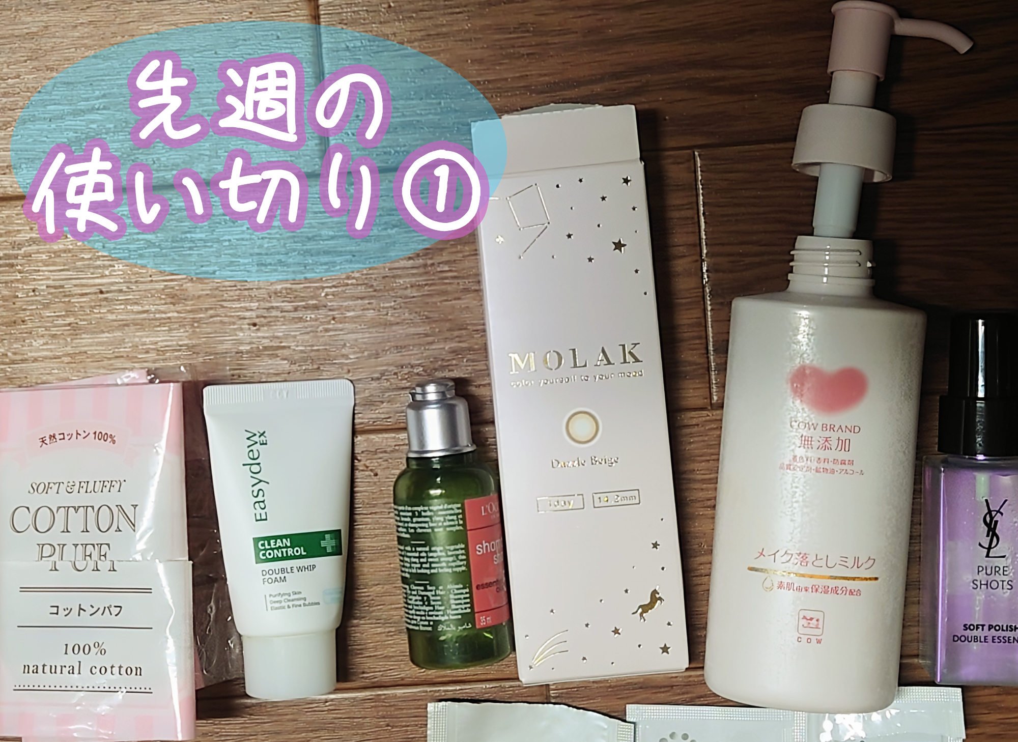 ダブルホイップフォーム/Easydew/洗顔フォームを使ったクチコミ（1枚目）