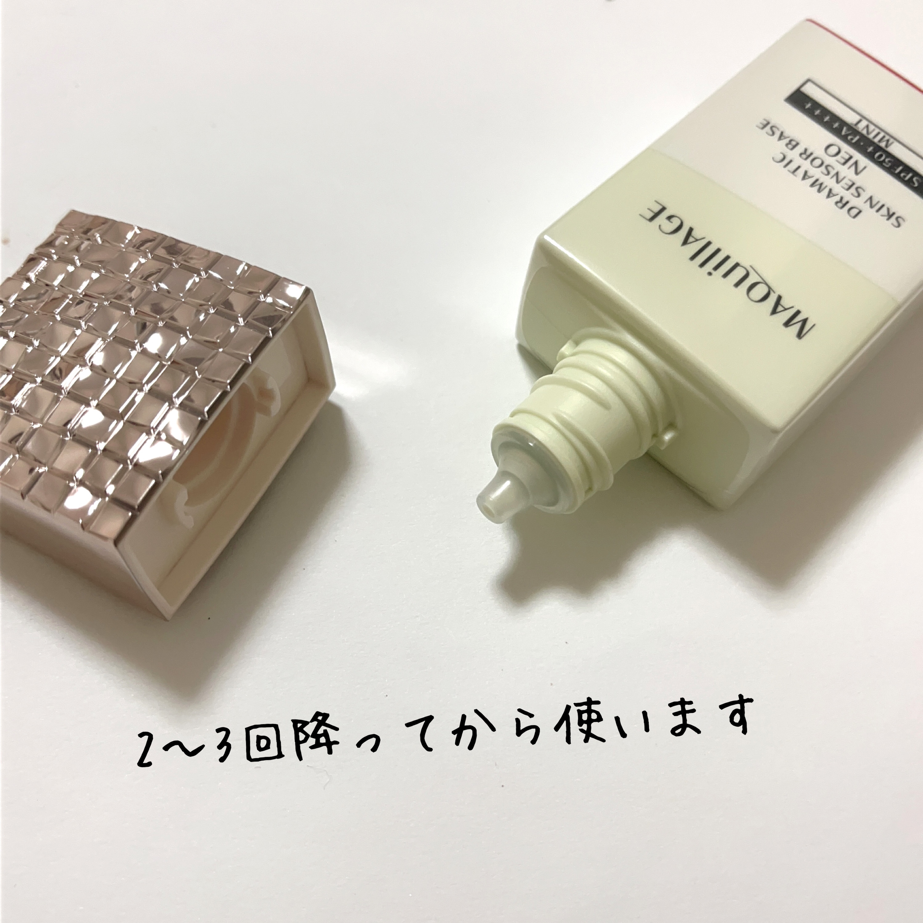 ドラマティックスキンセンサーベース NEO/マキアージュ/化粧下地を使ったクチコミ（2枚目）