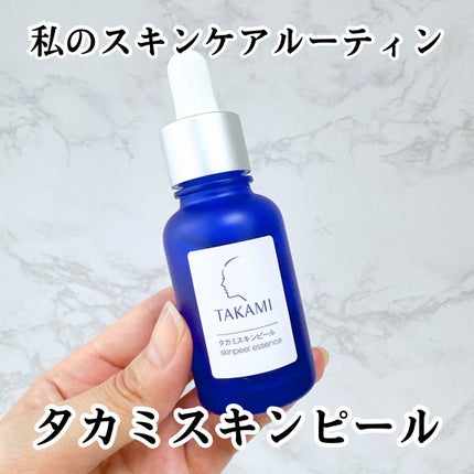 タカミスキンピール 30ml / タカミ(TAKAMI) | LIPS タカミスキンピール 30ml / タカミ(TAKAMI) | LIPS