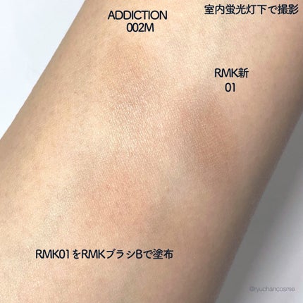 インフィニット シングル アイズ 04 ミューテッド サンドストーン/RMK/単色アイシャドウの画像