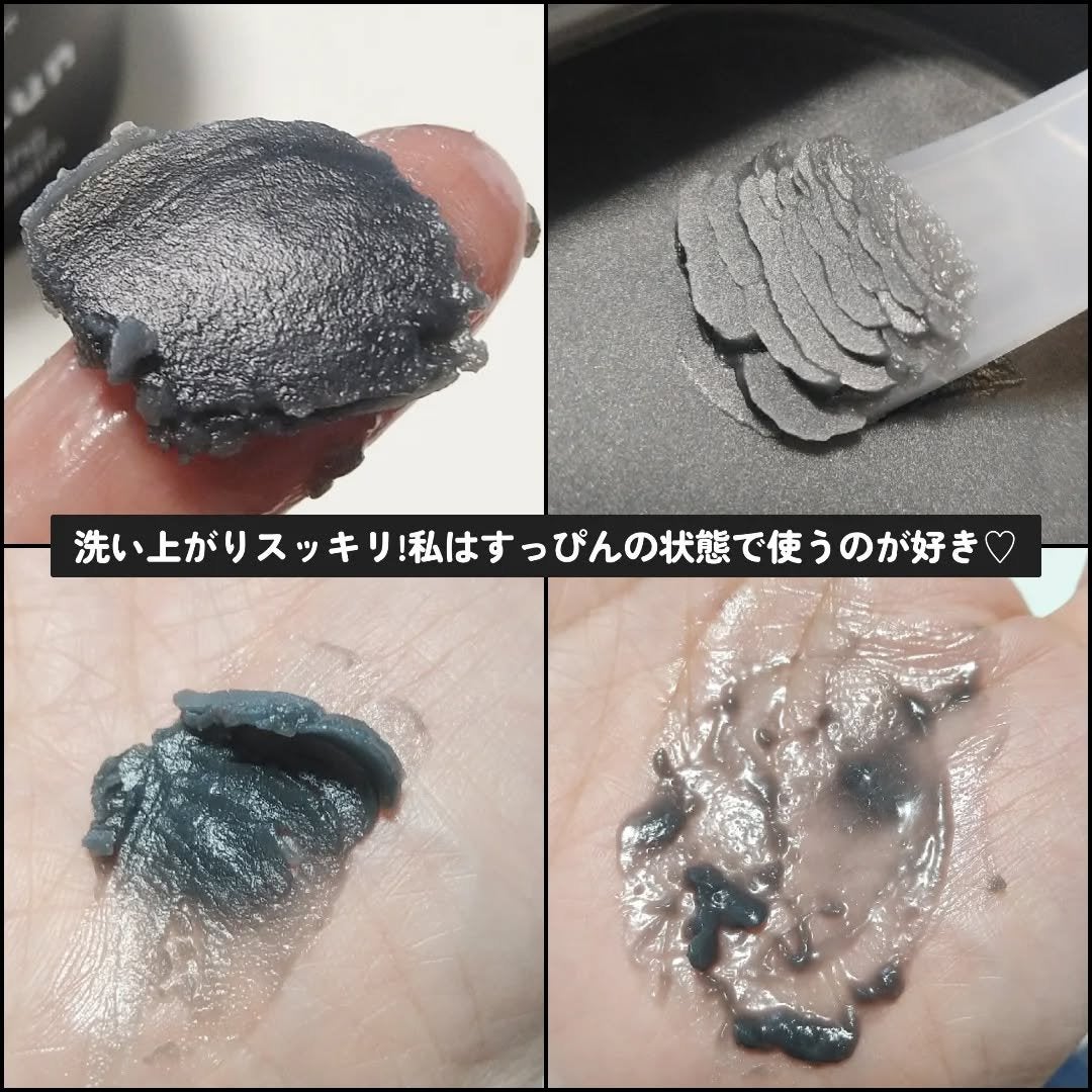 ルルルンクレンジング トーニングバーム CLEAR BLACK/ルルルン/クレンジングバームを使ったクチコミ(5枚目)