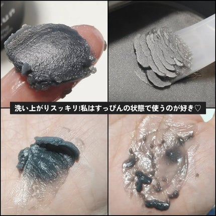 ルルルンクレンジング トーニングバーム CLEAR BLACK/ルルルン/クレンジングバームを使ったクチコミ(5枚目)