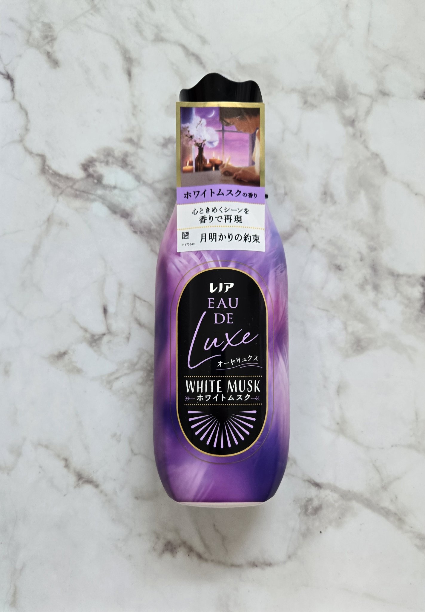 レノア オードリュクス　ホワイトムスクの香り/レノア/柔軟剤を使ったクチコミ（1枚目）