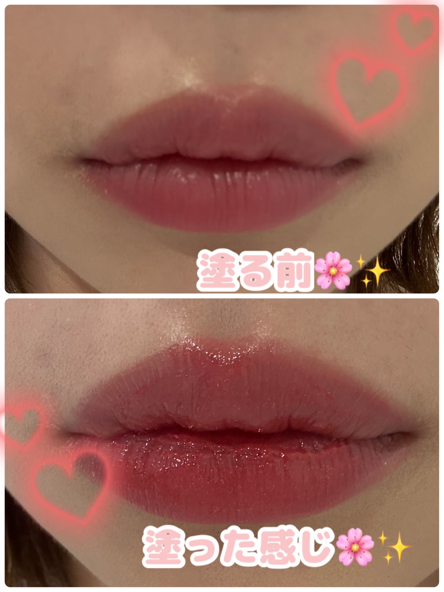 ディオール アディクト リップ マキシマイザー/Dior/リップグロスを使ったクチコミ(2枚目)