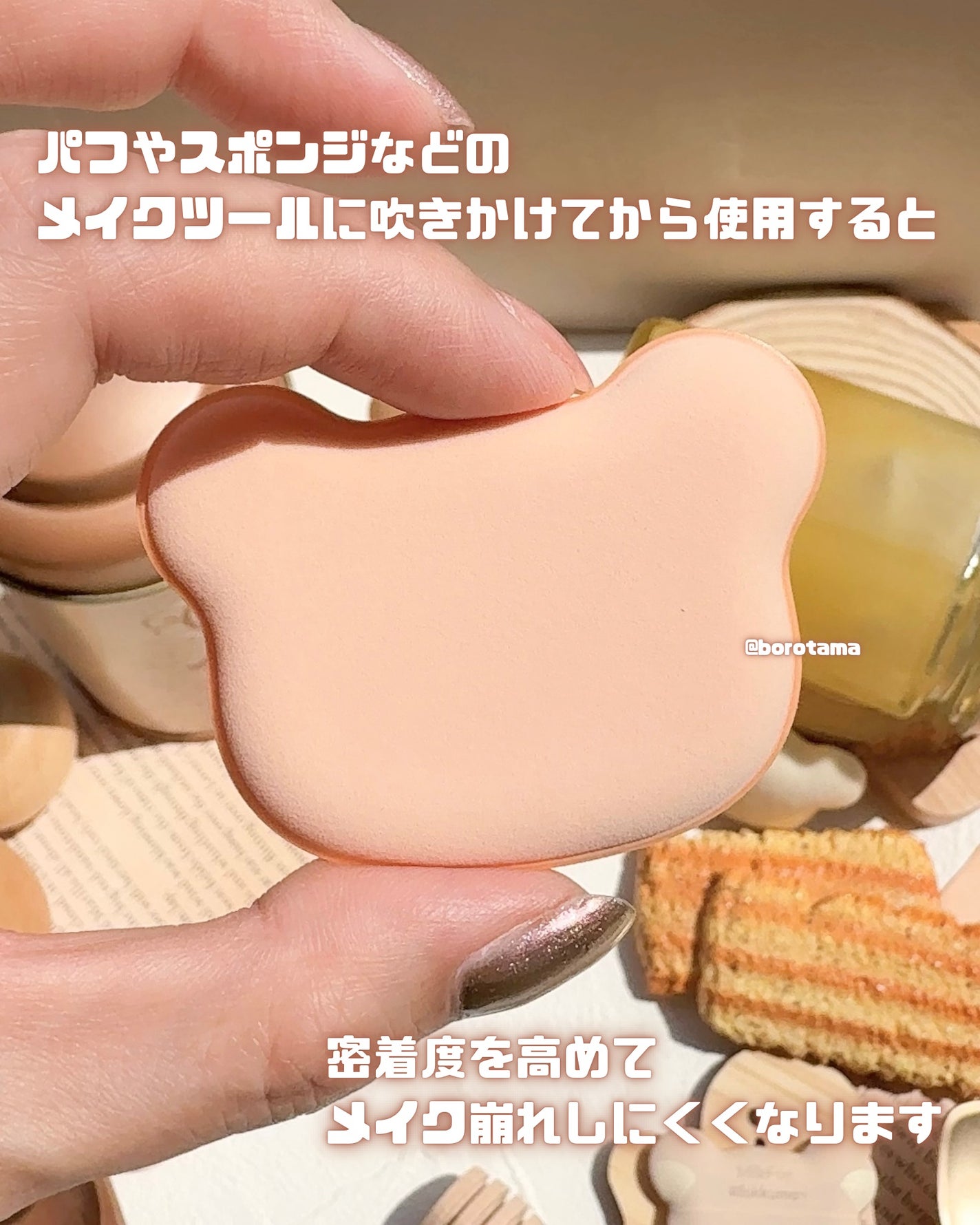 シンデレラパウダリーミスト キープ+/MilleFée/フィックスミストを使ったクチコミ(7枚目)