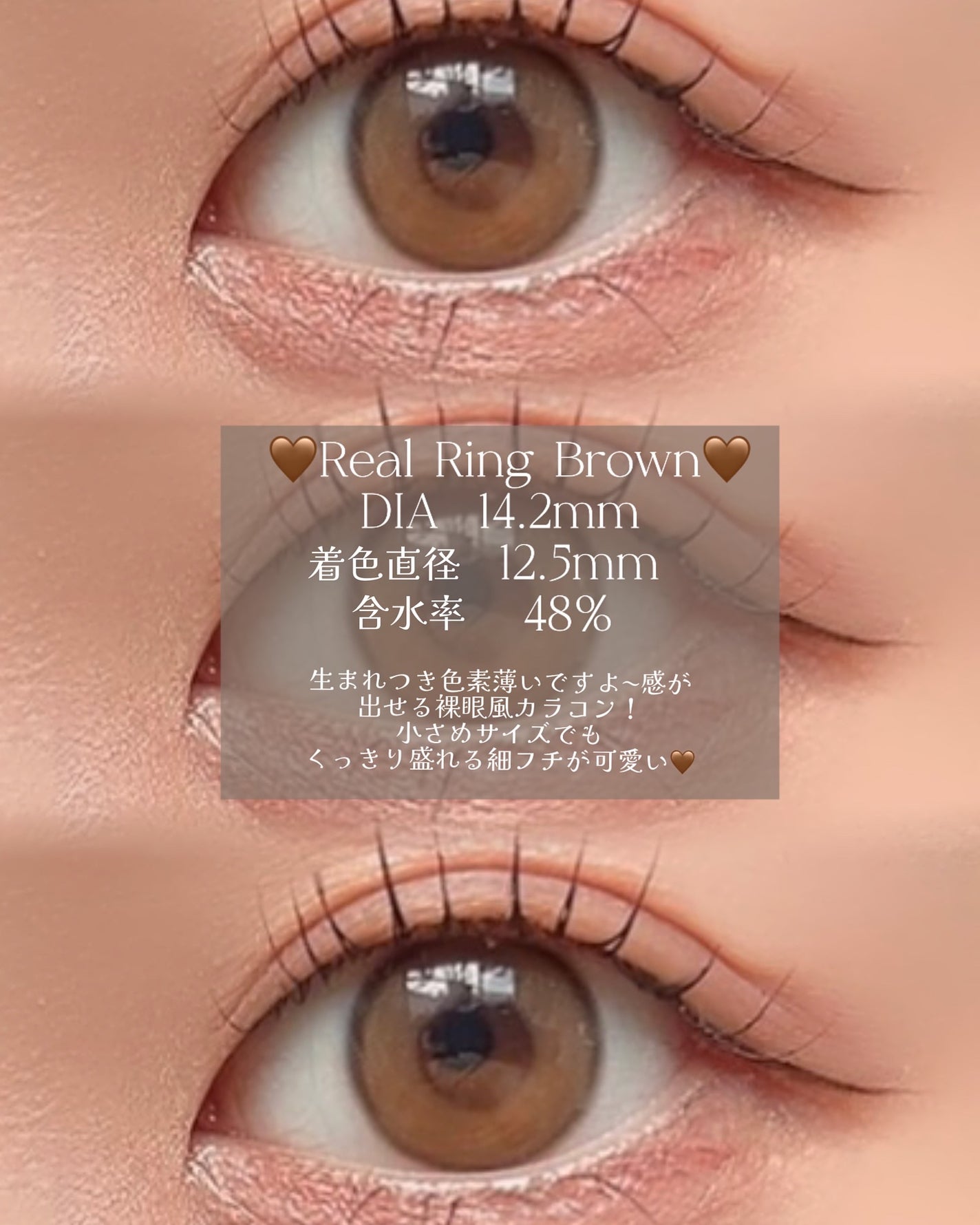 Realish 1day/OLENS/ワンデー(1DAY)カラコンを使ったクチコミ(3枚目)
