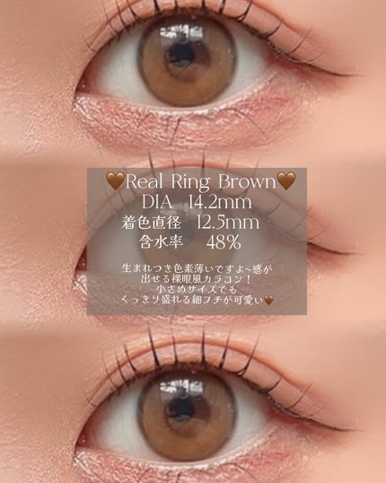 Realish 1day/OLENS/ワンデー(1DAY)カラコンを使ったクチコミ(3枚目)
