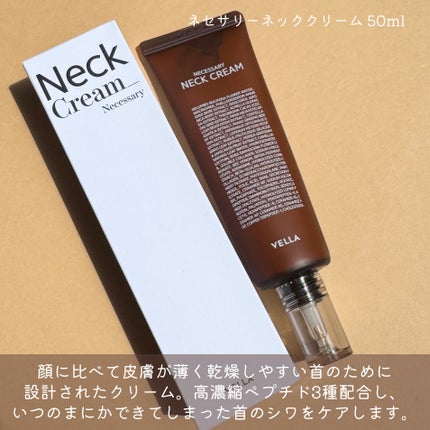 ネセサリーネッククリーム チューブタイプ/VELLA/ネック・デコルテケアを使ったクチコミ(2枚目)