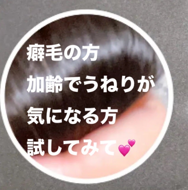 つるりんちょ。0/つるりんちょ/コンディショナー単品を使ったクチコミ(5枚目)