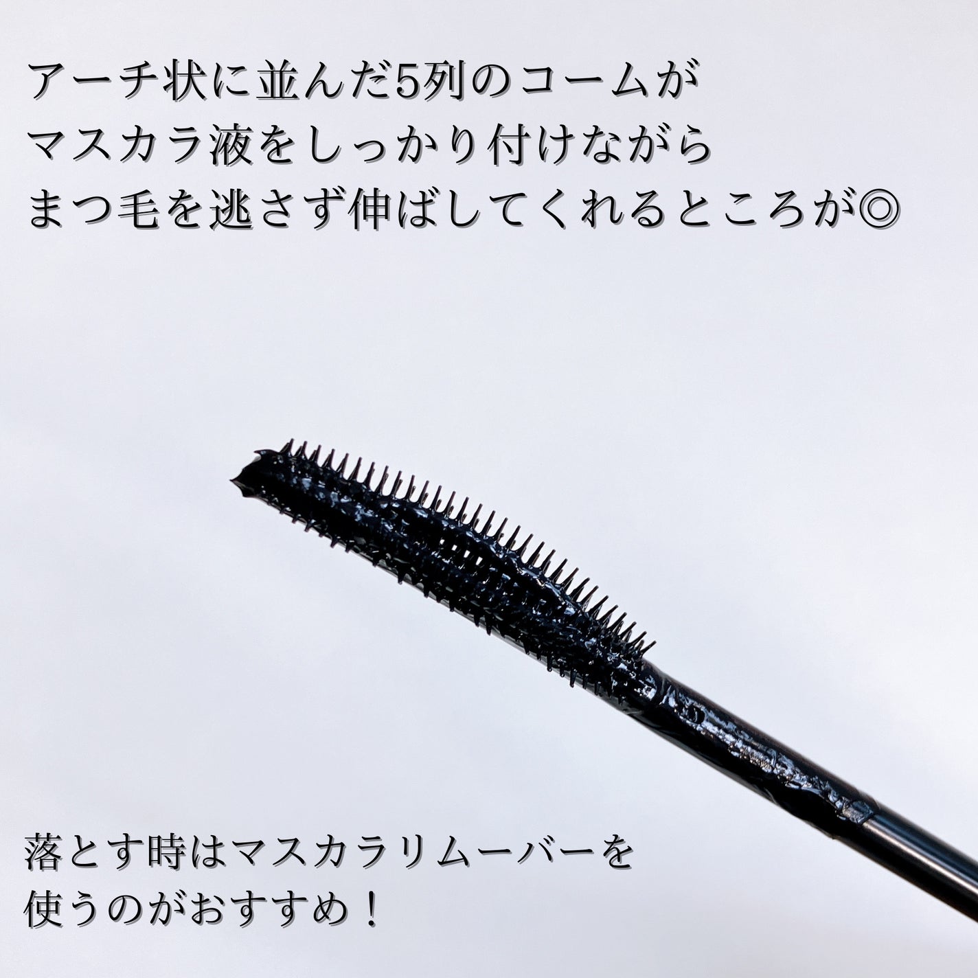 ã¹ã«ã€ãã€/MAYBELLINE NEW YORK/ãã¹ã«ã©ã䜿ã£ãã¯ãã³ãïŒ4æç®ïŒ