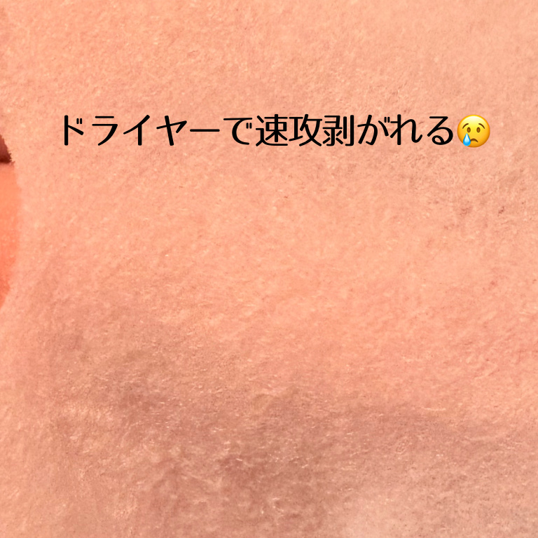 集中対策プレミアムマスクMK　高保湿タイプ/メラノCC/シートマスク・パックを使ったクチコミ（3枚目）