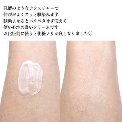 ポアーテンクリーム/DEWYCEL/化粧下地を使ったクチコミ(10枚目)