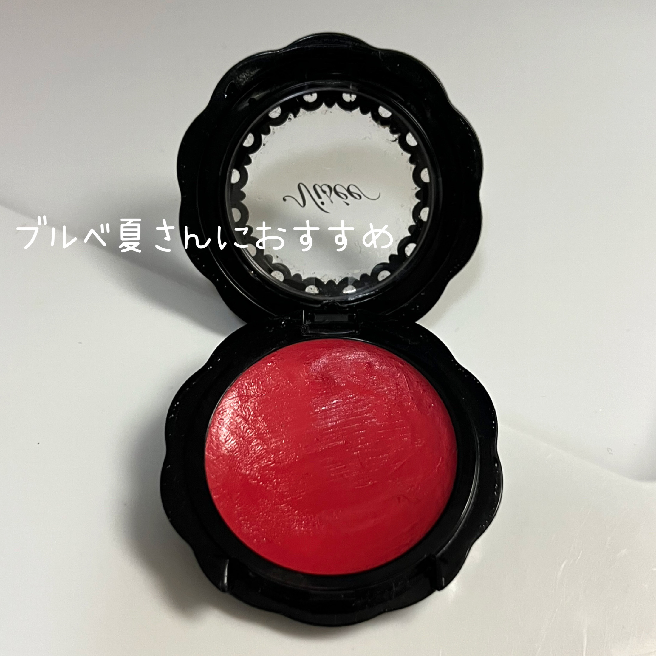 リシェ リップ＆チーククリーム Ｎ/Visée/ジェル・クリームチークを使ったクチコミ（2枚目）